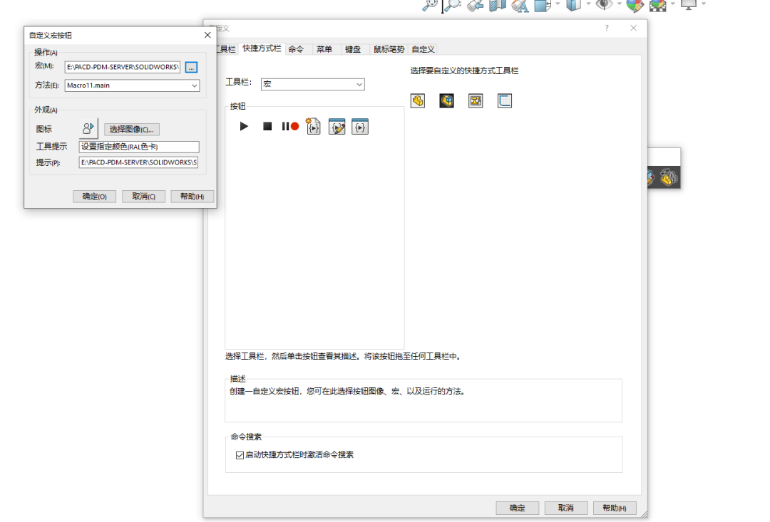 solidworks镜像件怎样单独成实体